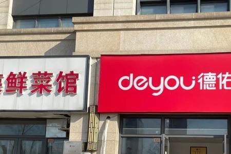 如何在网上找中介转店