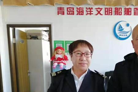 威海船员证去哪里考