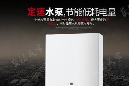 l1pb26壁挂炉使用说明