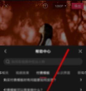 百应靓号怎么退款