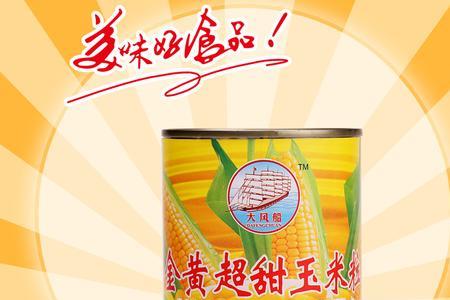 福盛699玉米的优缺点