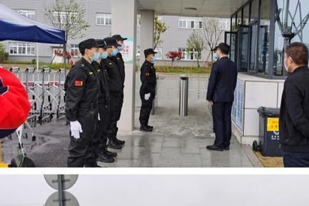 北京协平保安靠谱吗