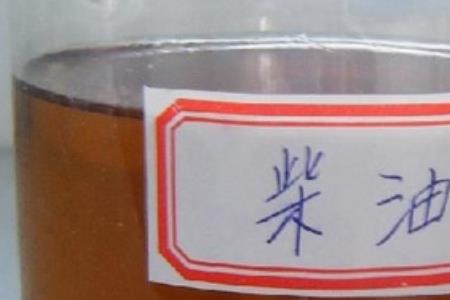 一吨煤油有多少升