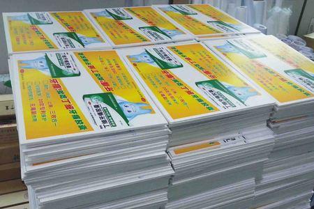 裱在kt板上的是什么材料