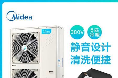 美的空调主机是否是终身保修