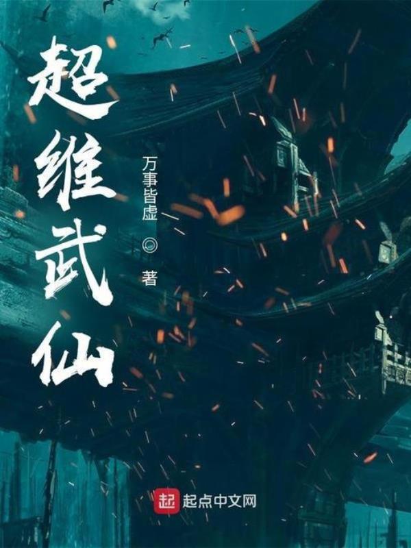 男主叫唐秦的华娱小说