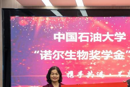 奖学金结尾金句