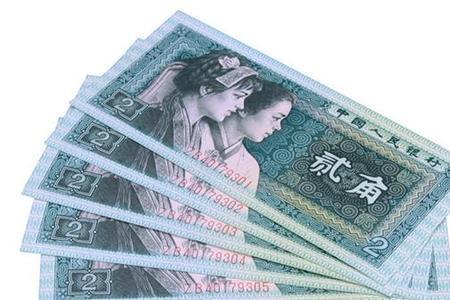 80版2角纸币荧光版区分