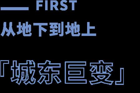 越发什么意思