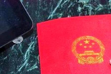 安阳办房产证需要哪些资料