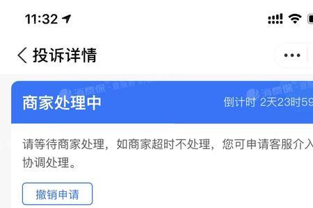 闲鱼多久不发货自动退款