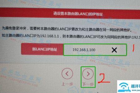 怎么关闭路由器mac功能