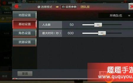cf可以自由发言不能按住发言