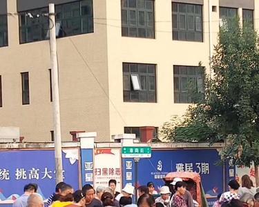 郑州西郊早市多吗