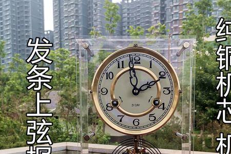 怎么取消摆钟报时