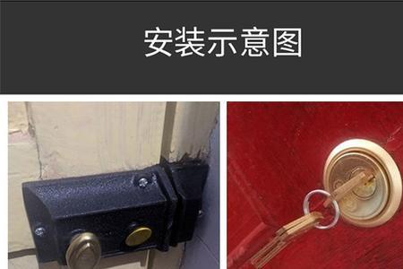 牛头锁内部结构