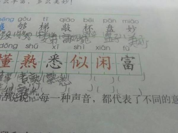 免费的免能组什么词