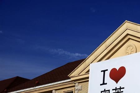 北京奥莱哪里买最便宜