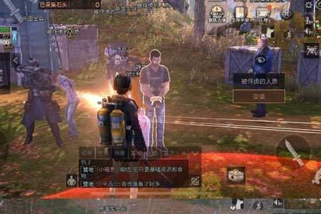 明日之后花圃怎么获得