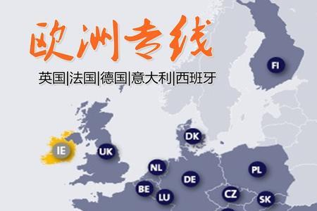 巴西到伦敦距离