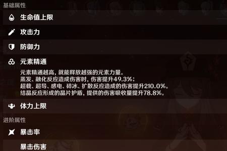 宵宫可以和胡桃组队吗