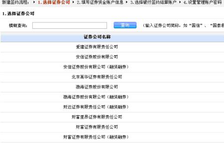 建行鑫存管怎么提到卡里呀