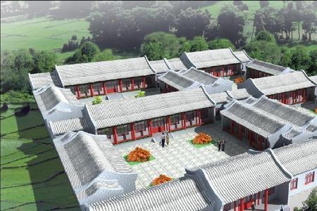 永久产权的四合院