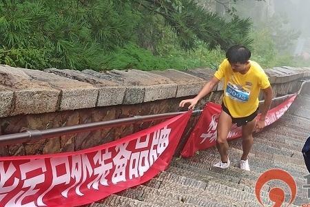 登泰山比赛技巧