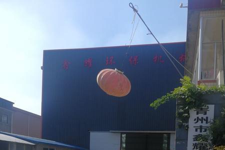 潍坊市青州市有多少大型企业