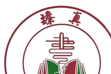 臻读几声