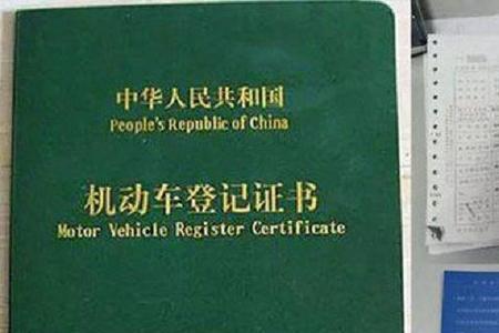 七座车过户手续和费用
