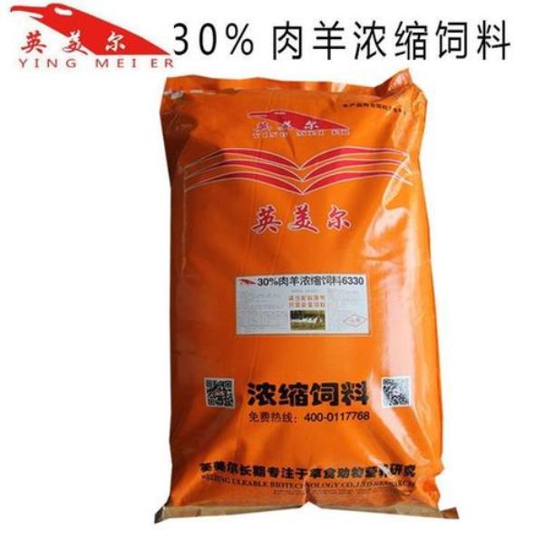 豆粕可以喂养母羊吗
