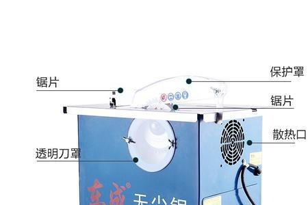 东成无尘锯的优缺点