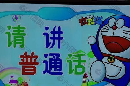 方言姑奶奶用普通话怎么讲