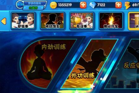 真的有元武道吗