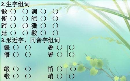 月的组词有哪些呢