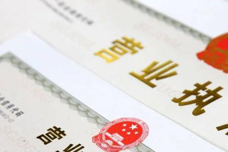 19年营业执照没有年审怎么办