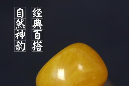 蜜蜡的墩子和圆珠哪个重