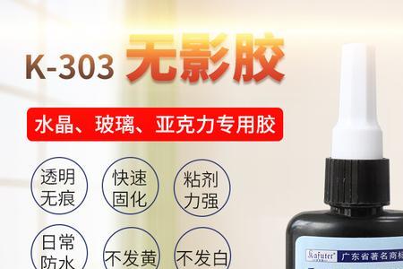 uv胶多少度溶解最好
