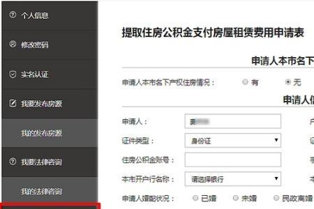 公积金提取一定要i类卡吗