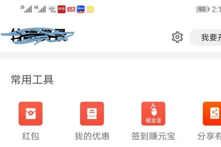 一键铺货需要自己垫付吗