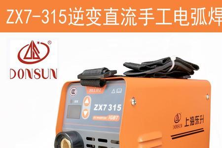华清鹿zx7250迷你电焊机怎么样