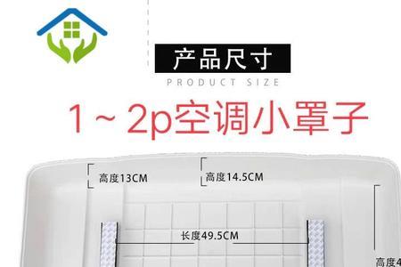 1.5p空调外机螺丝距尺寸