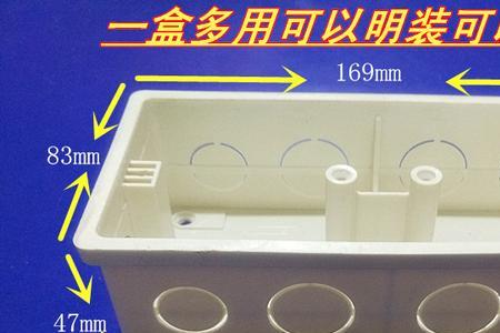 暗线底盒可以用灯吗
