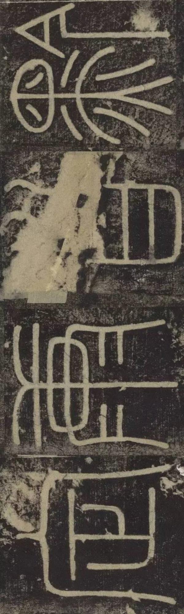 黔首康定的意思