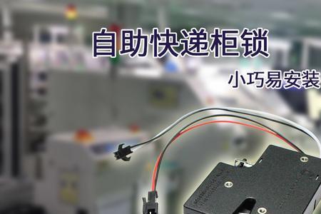 磁力锁钥匙怎么配