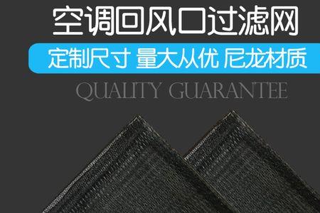 空调进风口不装过滤网可以吗