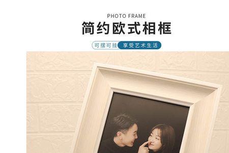 婚纱照相框镜面和磨砂哪种好