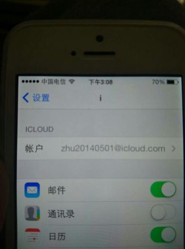 苹果恢复出厂设置6位密码是多少
