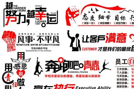 恒安集团企业文化是什么
